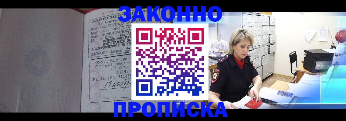 прописка для школы в Верхней Пышме