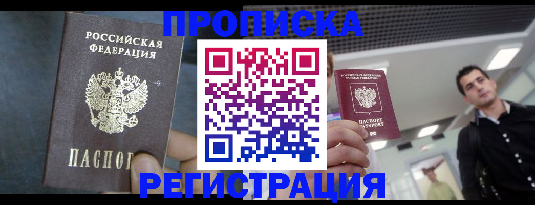 найти адрес прописки в Верхней Пышме
