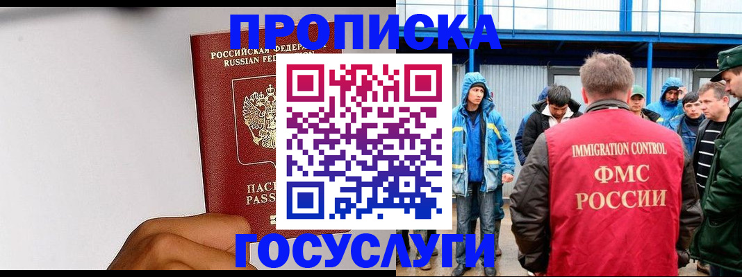 найти адрес прописки в Верхней Пышме