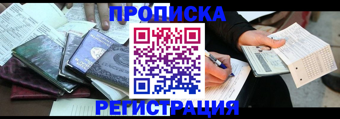 регистрация для школы в Верхней Пышме