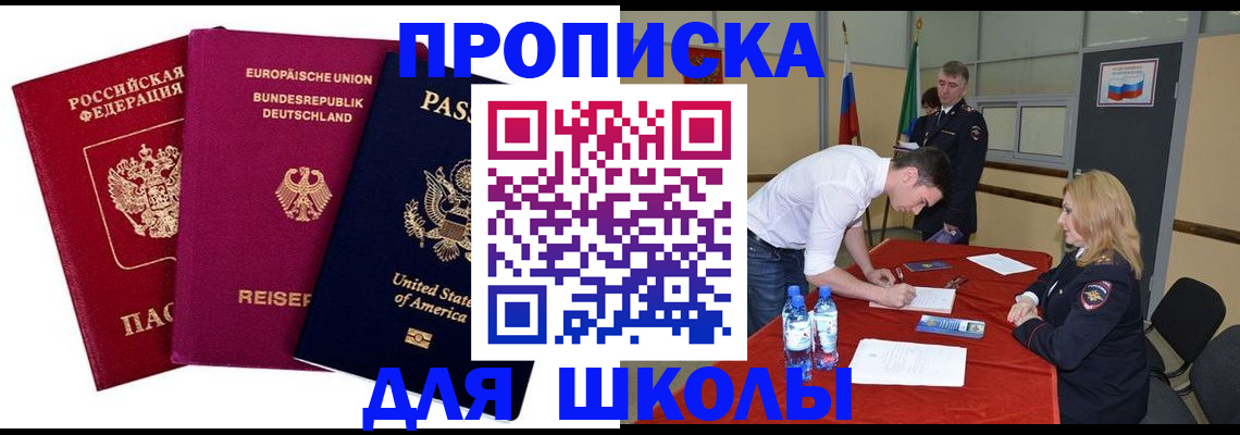 временная регистрация 2025 в Верхней Пышме